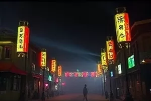 日落维修站治愈系剧集封面